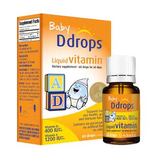 Ddrops新生儿d3维生素AD小滴瓶