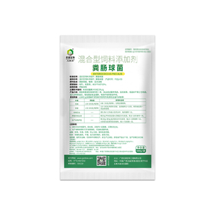 粪肠球菌家禽水产养殖乳酸菌鱼塘虾塘用调水质改良剂净水粪链球菌