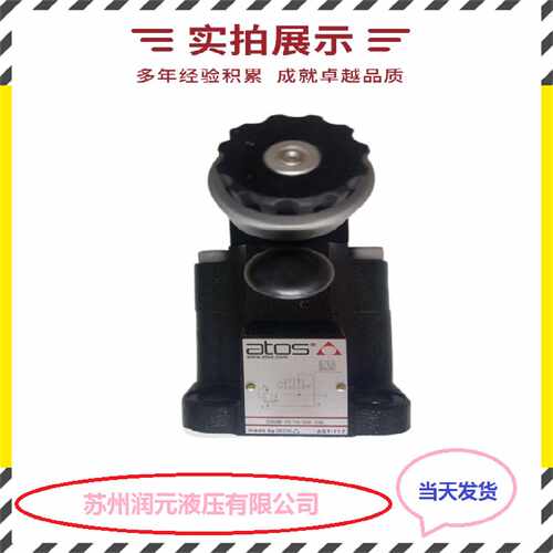 上海立新直动式减压阀DR10DP2-L5X/15Y 低噪音 当天发货