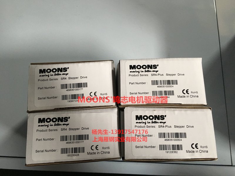 MOONS上海鸣志步进电机ML23HSAP4300-100  SR4