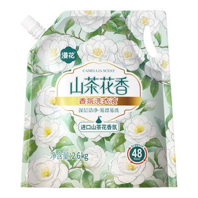 漫花大包香氛洗衣液留香去污护色