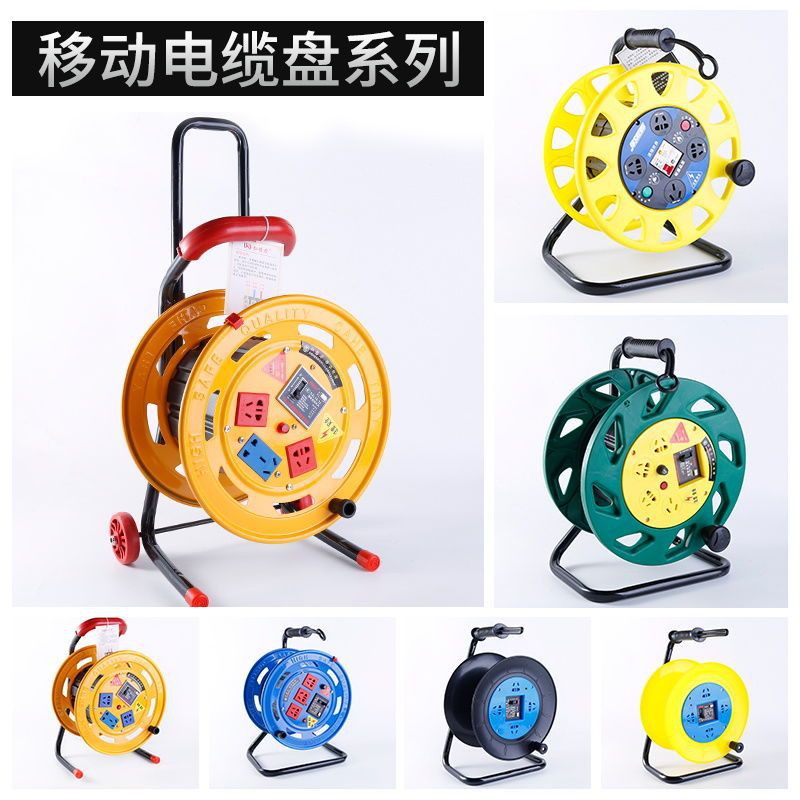 电线卷线盘线盘空盘绕线盘电线收纳神器绕线器电缆盘收线盘线轴