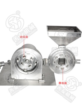 多功能粉碎机厂家批发小型齿盘水冷式粉碎机多功能不锈钢粉碎机