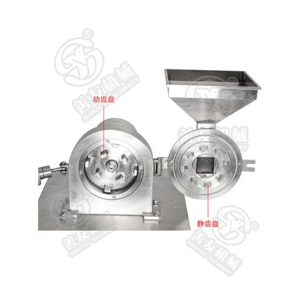 多功能粉碎机厂家批发小型齿盘水冷式粉碎机多功能不锈钢粉碎机