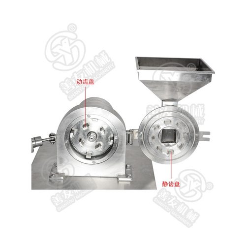 多功能粉碎机厂家批发小型齿盘水冷式粉碎机多功能不锈钢粉碎机