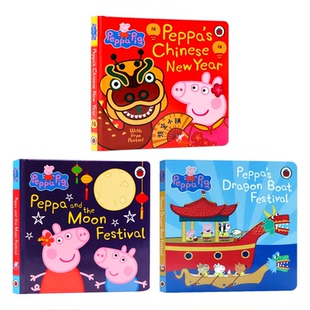 英文原版绘本佩奇的中秋节端午中国新年3册Peppa's Chinese New Year/Moon Festival/Dragon boat中国传统节日春节认知文化熏陶