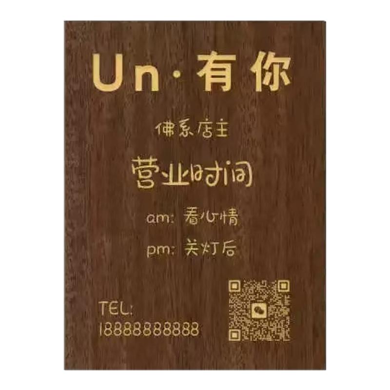 门头招牌定做做旧复古镂空灯箱户外女装复古店铺创意门牌广告牌