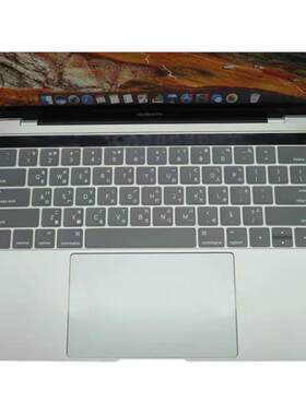 苹果Mac透明仓颉注音键盘膜繁体