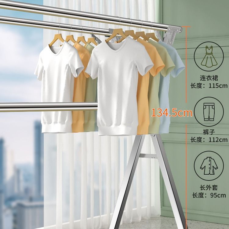莱洁不锈钢X型落地折叠晾衣架落地双杆晒被架室内置地伸缩晒衣架