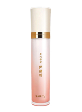 精心多元修护保湿霜55g