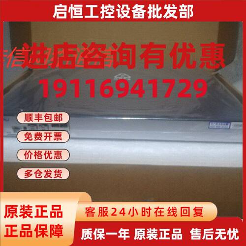 议价全新原装迈普MP3900X-08路由器 含RM2B-4GET RM2B-4E1板卡