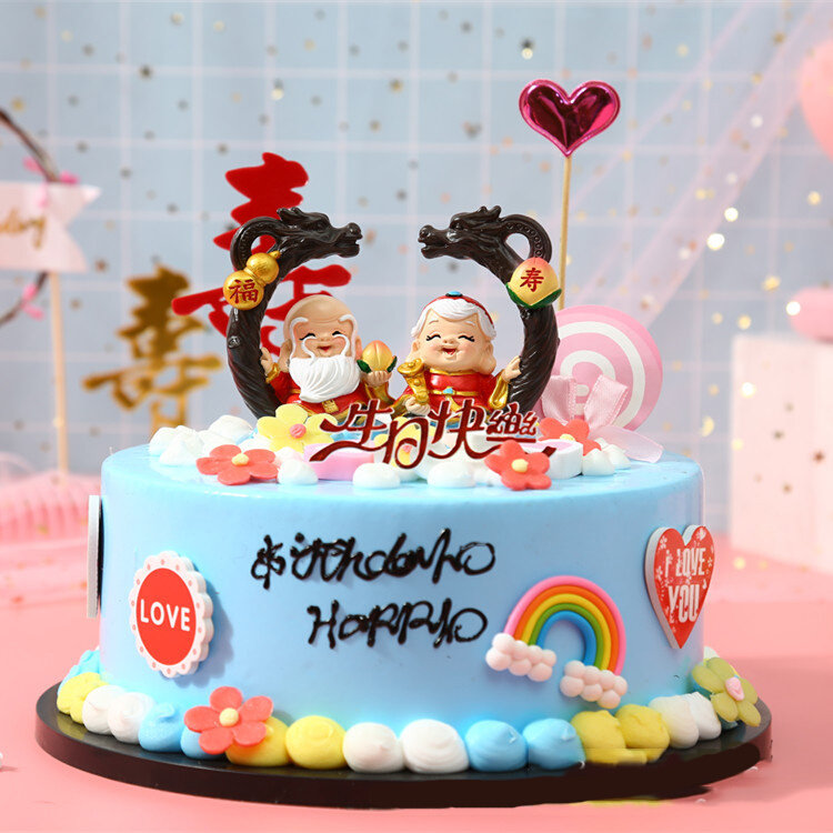 喜庆寿公寿婆祝寿生日蛋y糕装饰爷爷奶奶老人贺寿蛋糕甜品台摆件