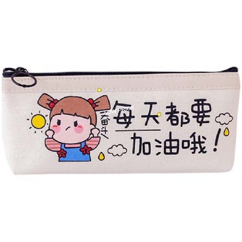 笔袋定制卡通帆布笔袋礼品广告宣传logo高颜值大容量学生文具奖品