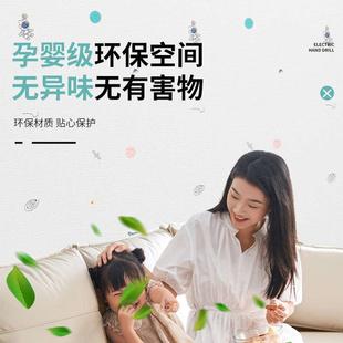 儿童房装 饰墙贴自粘环保孕婴级房间卧室温馨墙布防水防潮墙壁贴纸