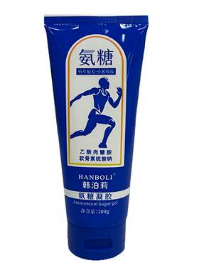 【医用级】三甲骨科专用外补氨糖