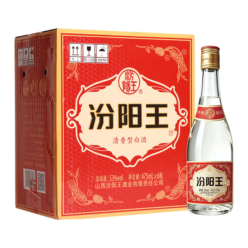 汾阳王金标53度475ml清香型白酒