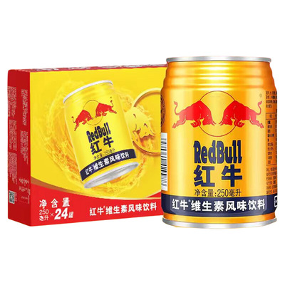 红牛维生素风味饮料强身健体熬夜必备抗疲劳提神醒脑250ml*24罐