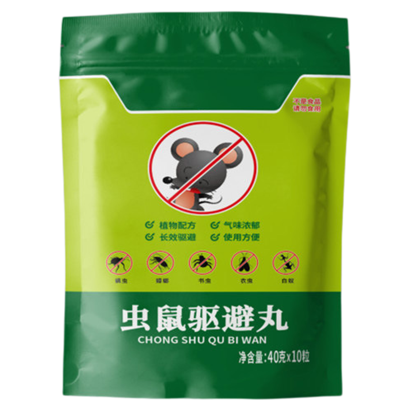 驱鼠神器老鼠一窝端神器老鼠药趋避丸防虫鼠家用樟脑丸灭鼠耗子药