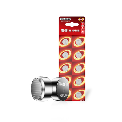 南孚LR44/AG13/A76纽扣碱性电池