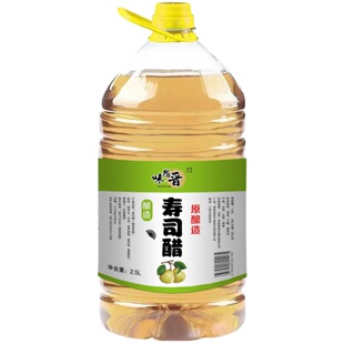 超值寿司醋5斤装商用大瓶酿造材料包饭配料食材寿司专用醋