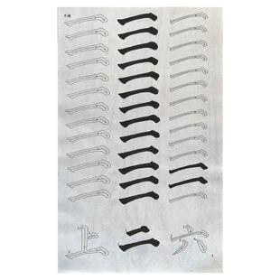 颜真卿多宝塔碑初学毛笔描红宣纸纯笔画单字全篇学生成人楷书临摹
