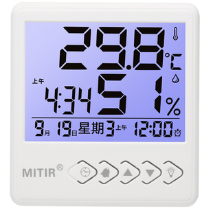 家庭温湿度计家用气温计高精度室内挂墙精准壁挂式室温数显温度计