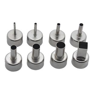 858D热风枪喷嘴 风咀 风嘴 热风拆焊台配件 BGA风枪嘴风枪头858A