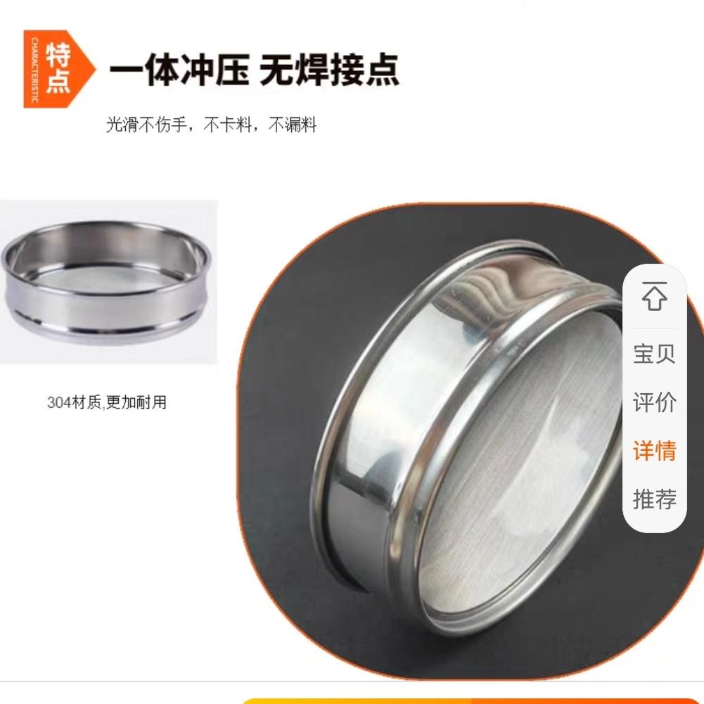 试验筛10cm标准分样筛不锈钢筛子实验室200 325 400 1000目过滤网