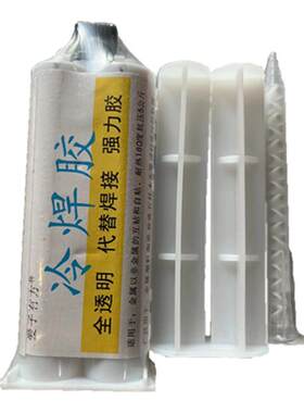 pe水管热熔焊接头漏水修补胶堵漏