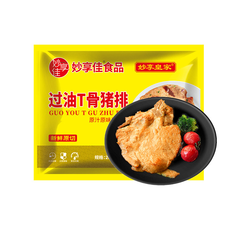 妙享佳过油t骨猪排裹粉猪扒饭整块原切商用冷冻半成品西餐简餐