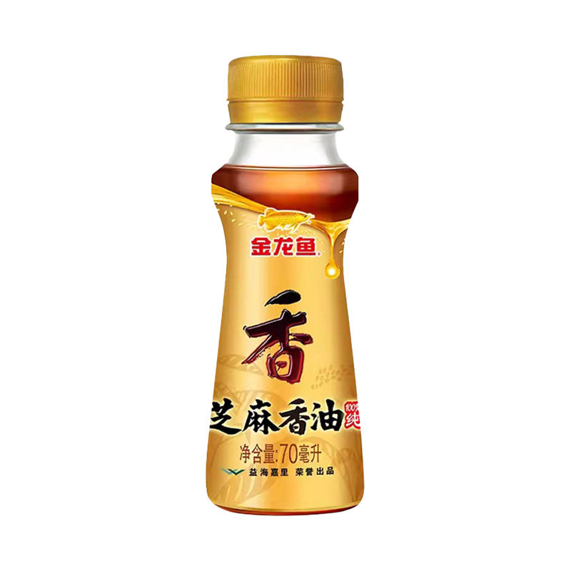 金龙鱼芝麻香油70ml*120瓶整箱商用批发纯正小瓶花椒麻油火锅油碟