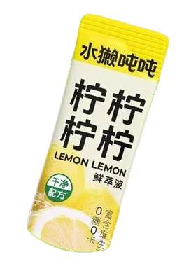 水獭吨吨百香柠鲜萃液冻干果茶