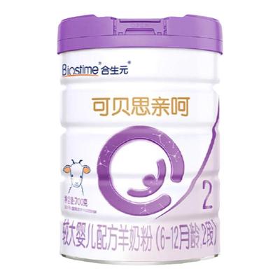 合生元可贝思亲呵2段羊奶粉