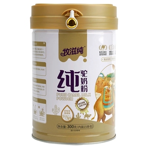 牧滋纯0添加原味纯驼奶粉