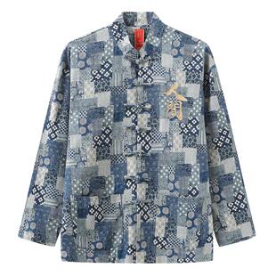 碧海潮生新款【人间】原创中国风国潮复古唐装外套