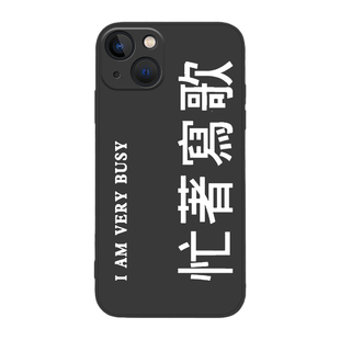 适用苹果17陆虎同款iphone16promax华为pura80手机壳mate70老虎发财nova15荣耀opporeno三星vivo红米iQOO苏醒