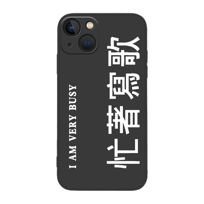 全机型硅胶陆虎同款手机壳