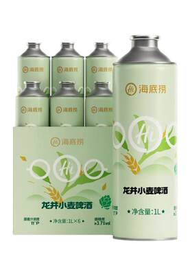 海底捞精酿龙井小麦1L*6罐啤酒