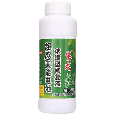 跑得真快效果真好充电真得