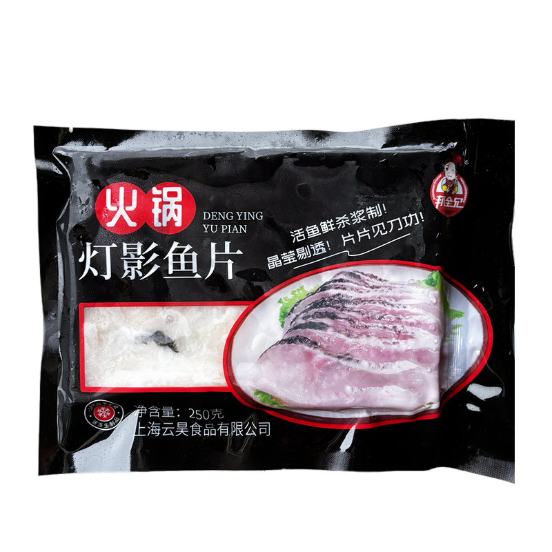 邦全兄火锅灯影鱼片免浆黑鱼片