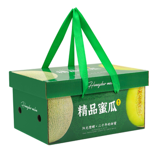 高档网纹瓜包装盒两个装玲珑蜜瓜礼盒哈密瓜礼品盒水果空盒子纸箱