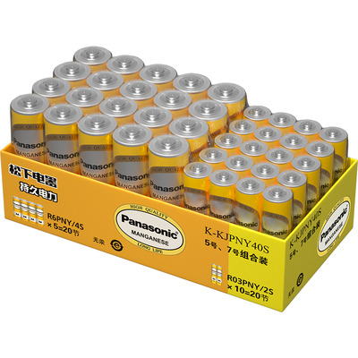 5号/7号电池5号AA7号AAA