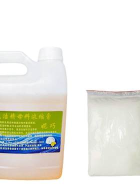 散装大桶高浓缩去油去污洗洁精