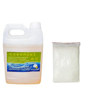 散装大桶洗洁精高浓缩原料母料兑水酒店饭店商用餐饮去油去污25kg