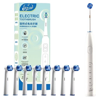 电动牙刷圆头旋转式自动成人男女情侣中老年儿童套装礼物Pro1Max