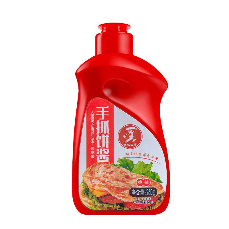 娲城王婆手抓饼专用酱调料煎饼果子调味酱香辣味原味酱香饼专用酱