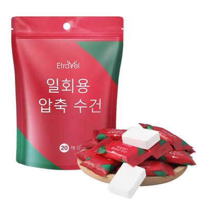 一次性压缩毛巾浴巾旅行必备用品