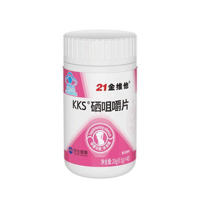 21金维他补硒有机硒hpv免疫力