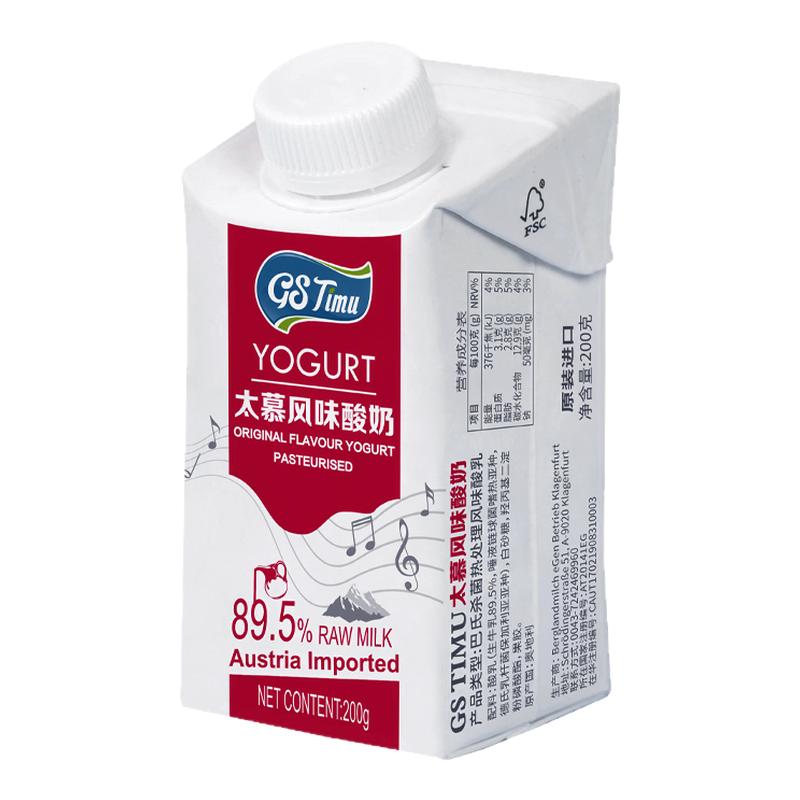 太慕风味酸奶200g*24盒 奥地利进口原装3.1g优质蛋白质生牛乳发酵