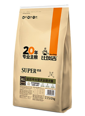 比瑞吉狗粮中大型犬全期狗粮